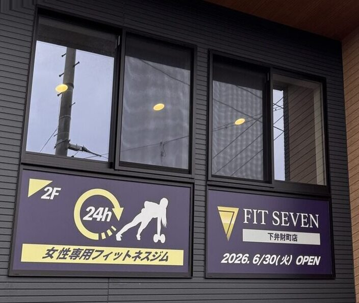FIT SEVEN 2階窓の看板シート